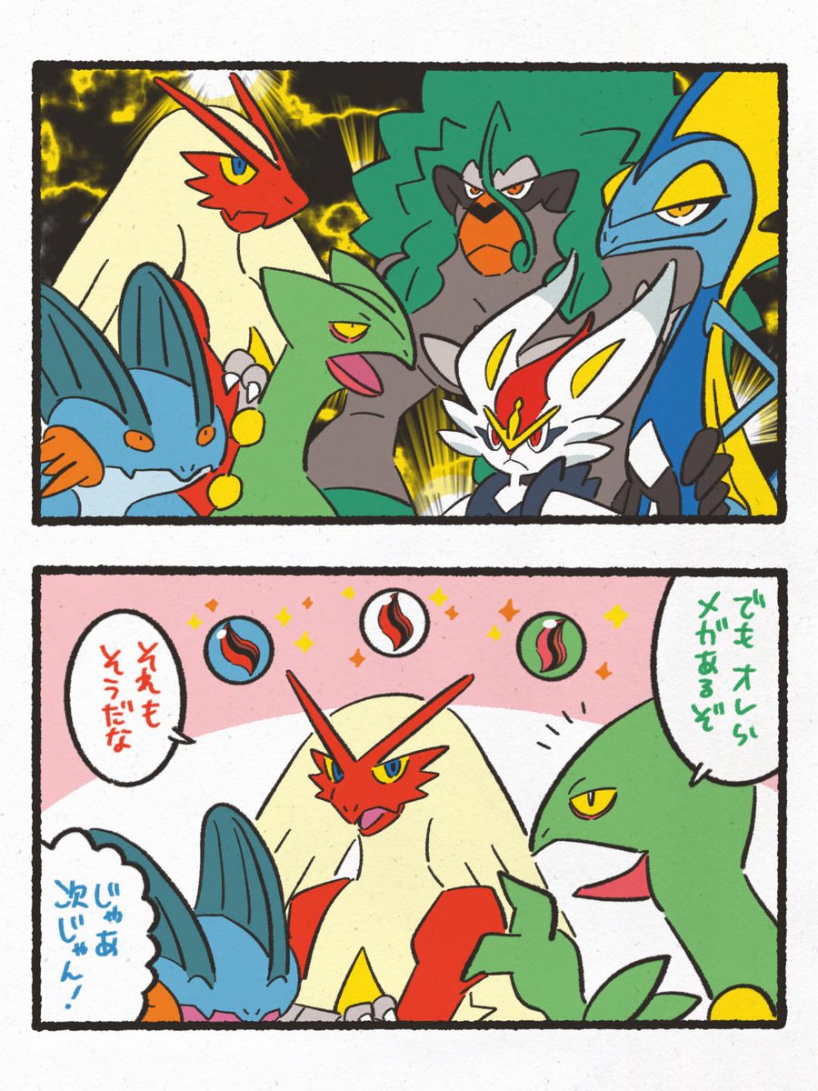 murmur37 / ムルムルミナ tweet media