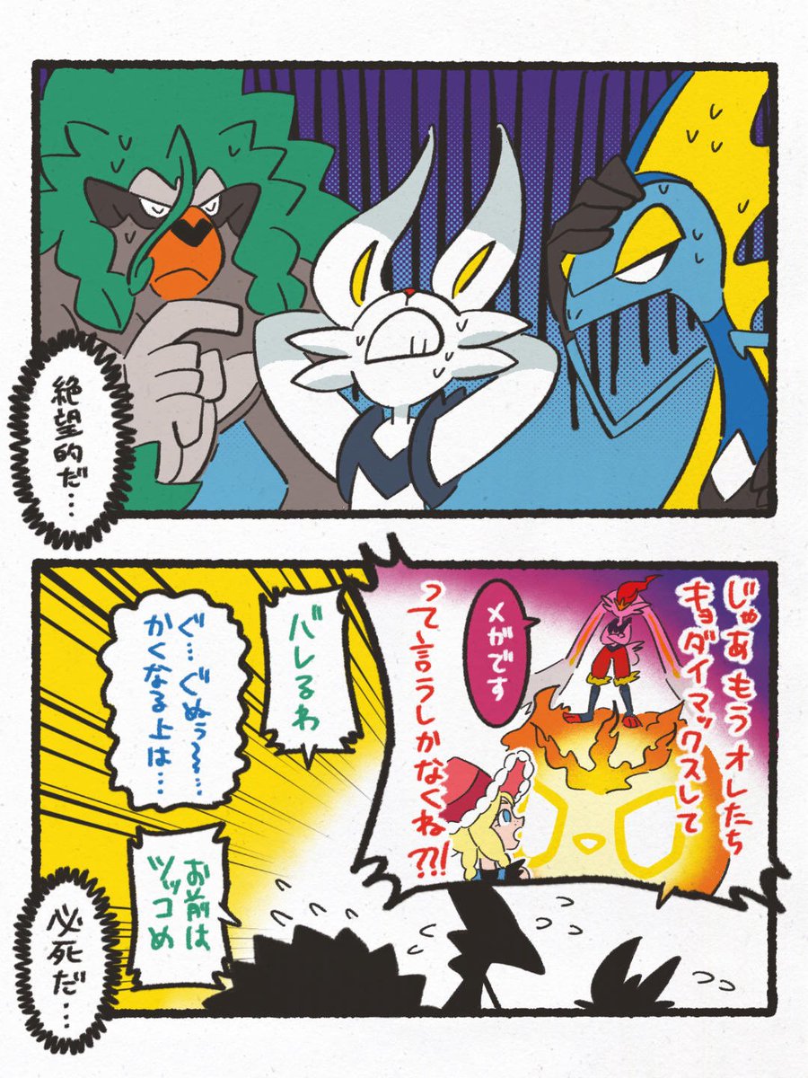 murmur37 / ムルムルミナ tweet media