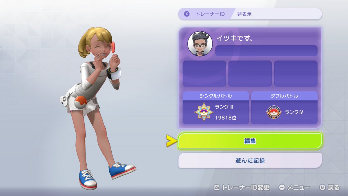 男主人公です。