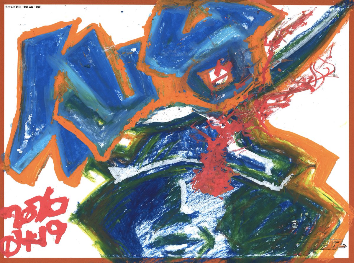 ナンバーワン戦隊ゴジュウジャー　ファイナルライブツアー2026 tweet media