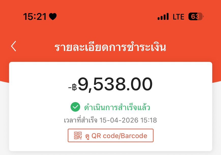 ✨ลีโอเฮ้าส์ แลกวงเงิน แอคใหม่ (ทักไลน์ตอบไวกว่า) tweet media