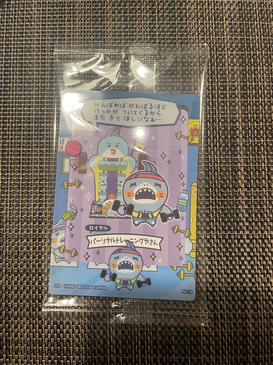 ほしうめ(取引垢) tweet media