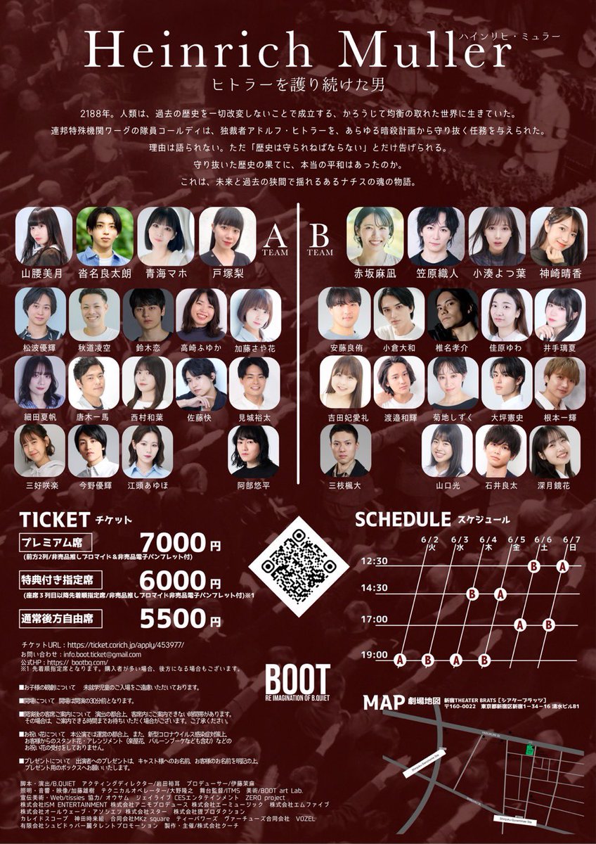 深月 鏡花 tweet media