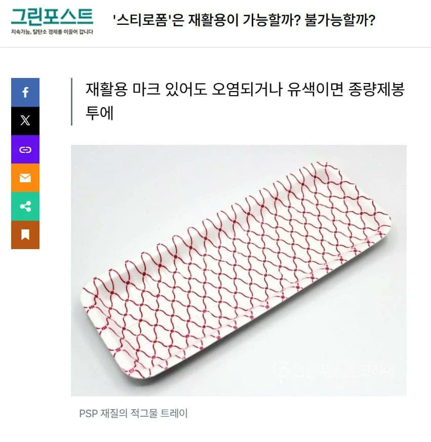 🕯️🎗️불친절한 금자씨 tweet media