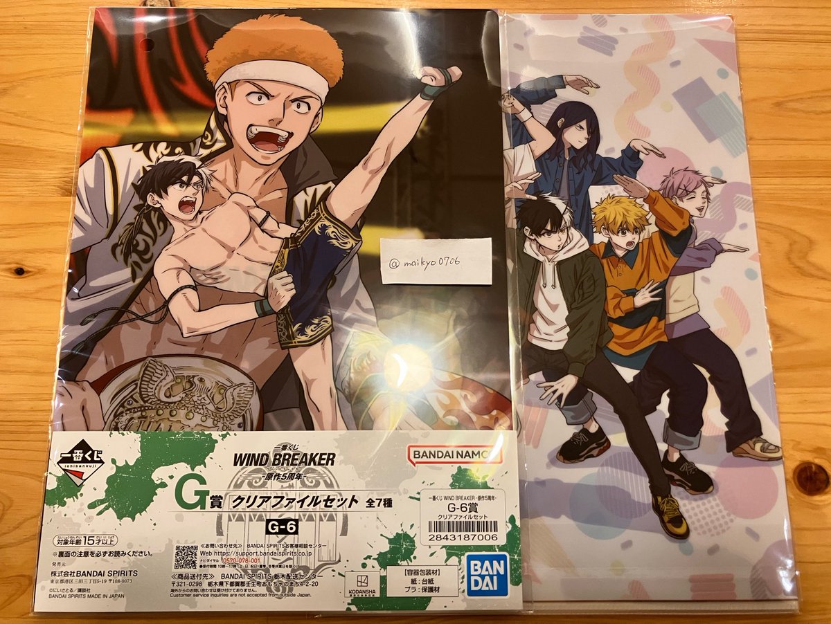 まいきょ tweet media