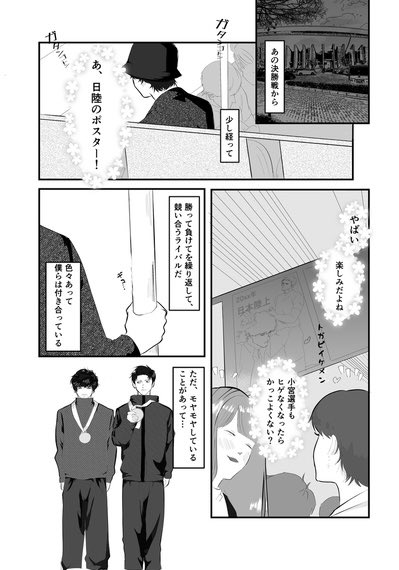 味噌@5/6東1い46a tweet media