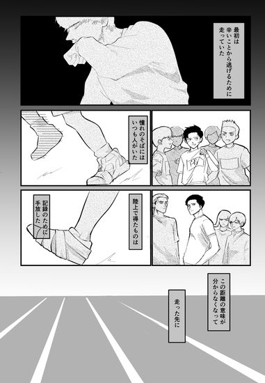 味噌@5/6東1い46a tweet media