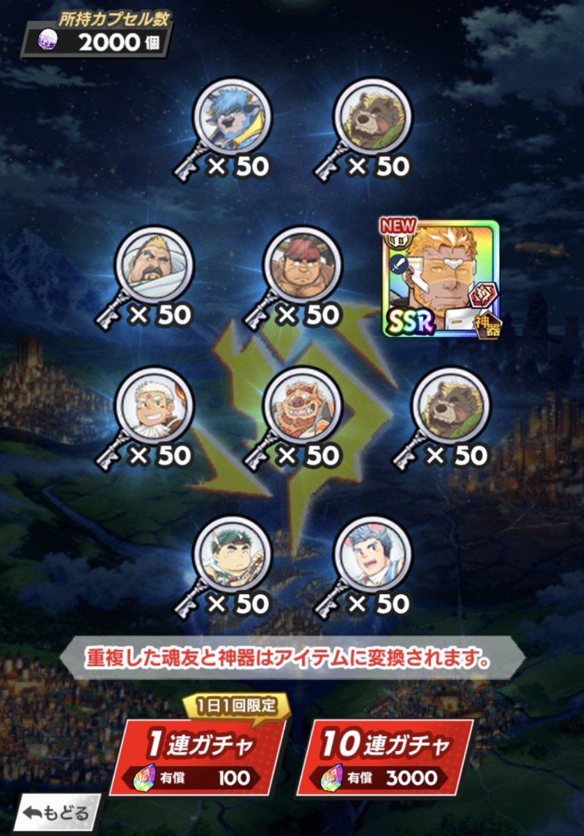 けんたロー=風パ特化&土パ開発中導師 tweet media