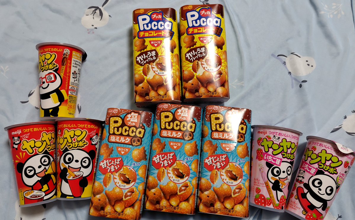 うみ🫧 tweet media