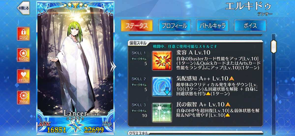 かでん tweet media