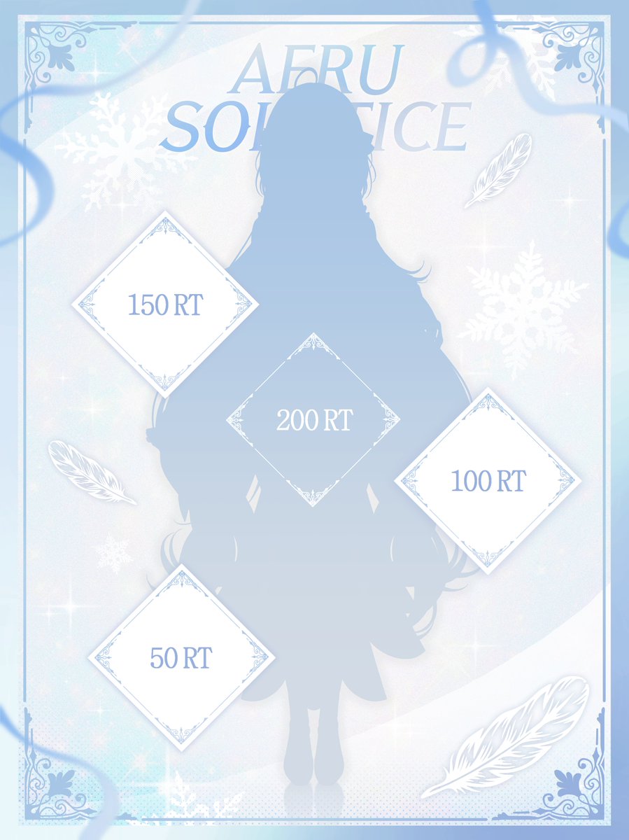 에루 솔스티스 🪶✨️ | Aeru Solstice tweet media