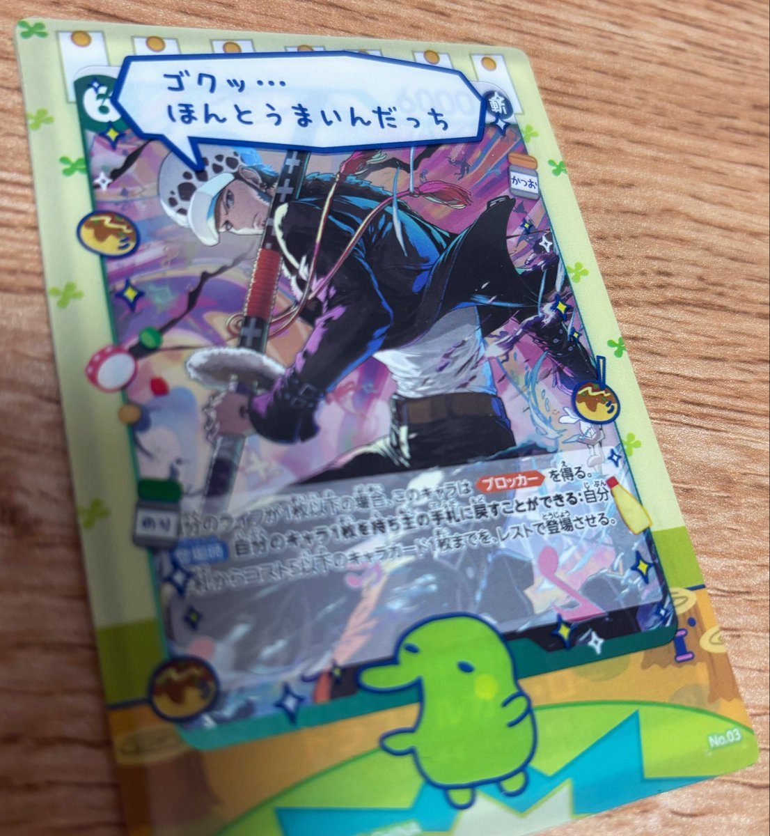 0n_n0b's tweet photo. たまごっちのカードケースに入れたら
おもろい事になったローさん https://t.co/1vql2mlC2R