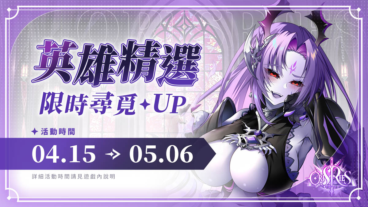 萬源聖魔錄 tweet media