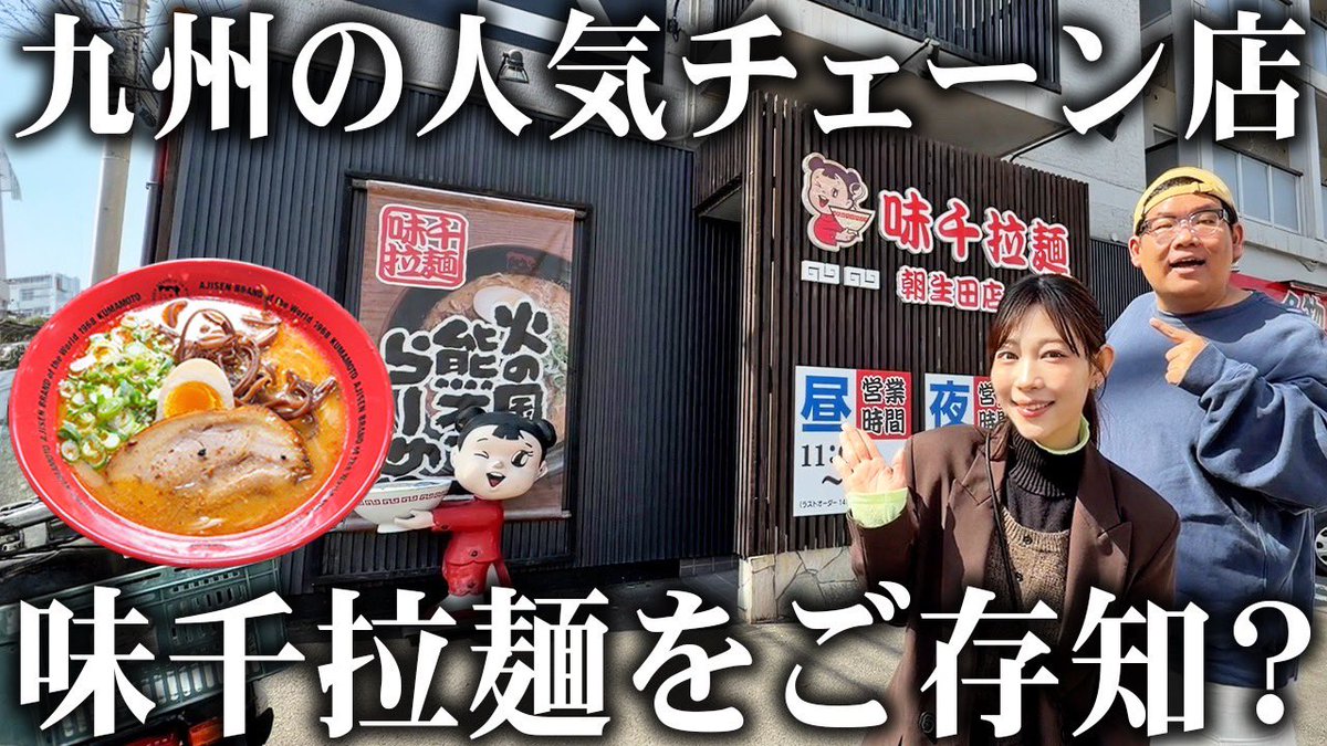 ダイチ☆【シコクパンク】 tweet media