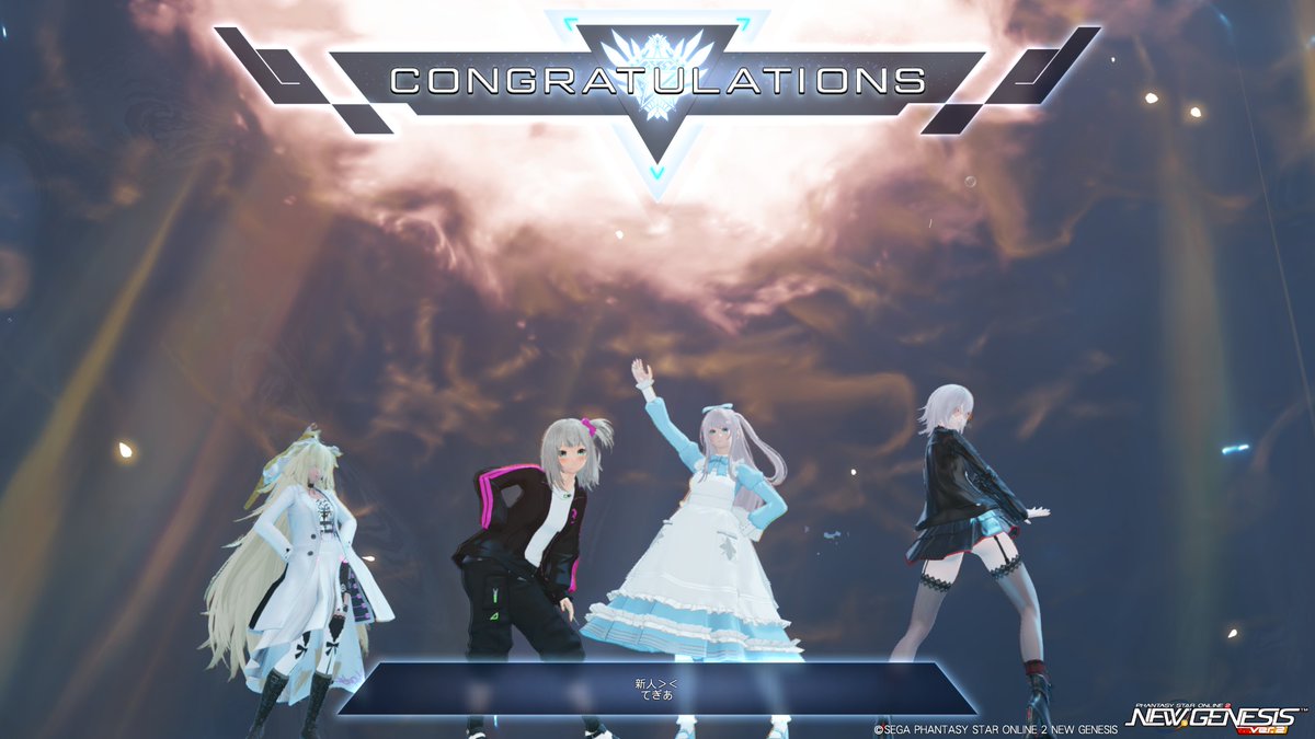 寄  生  し  ま  し  た