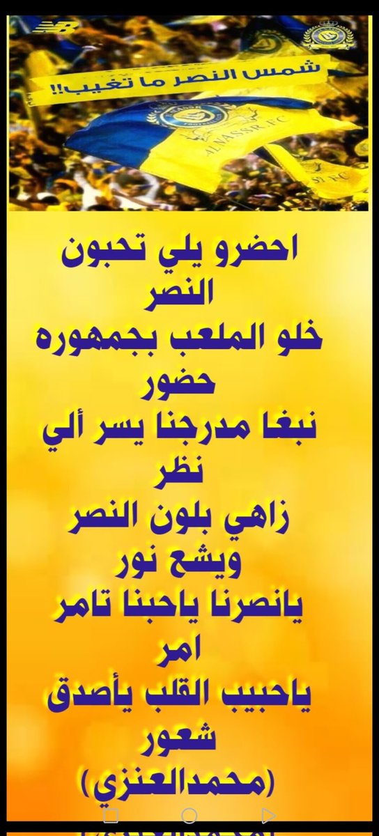 امل tweet media