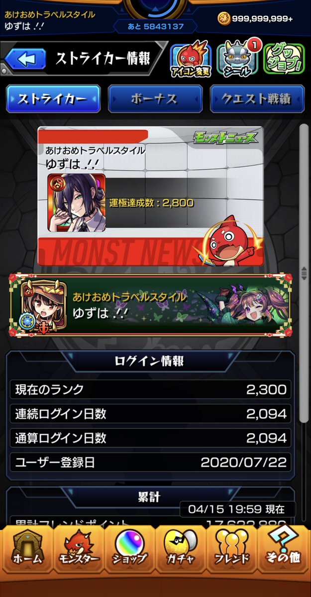 ゆずは .ᐟ.ᐟ tweet media