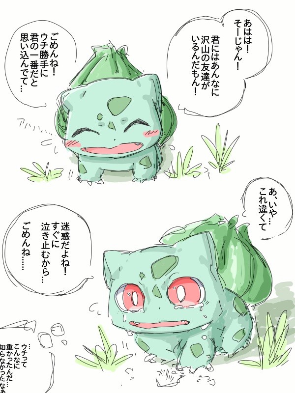 こうぐばこ tweet media