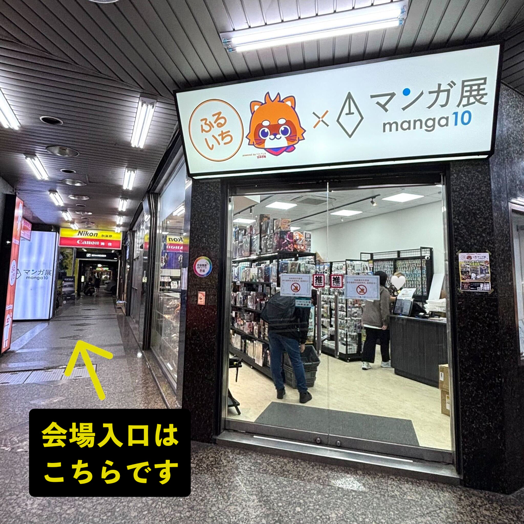 📣台湾ポップアップストアのご案内