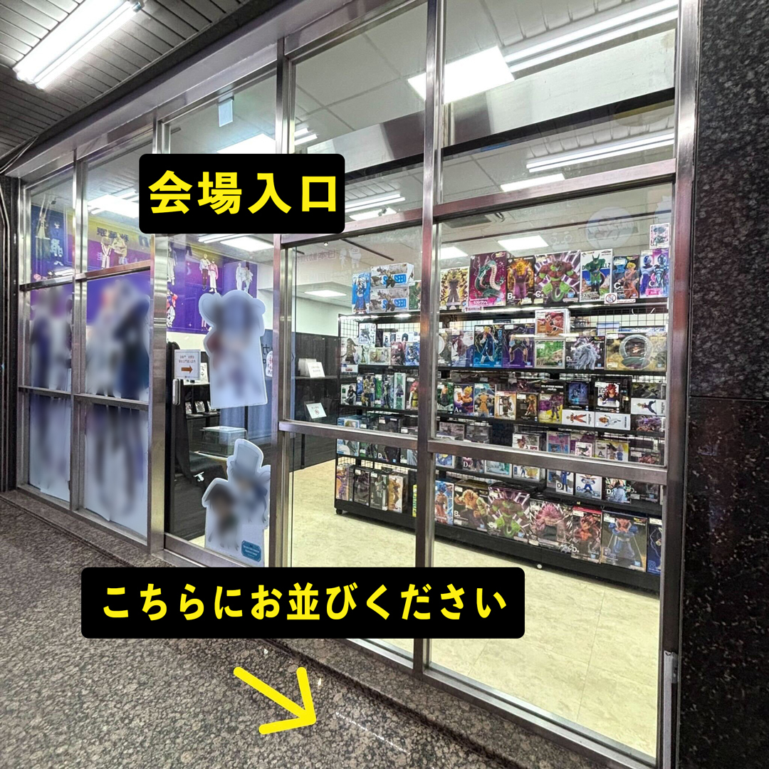 📣台湾ポップアップストアのご案内