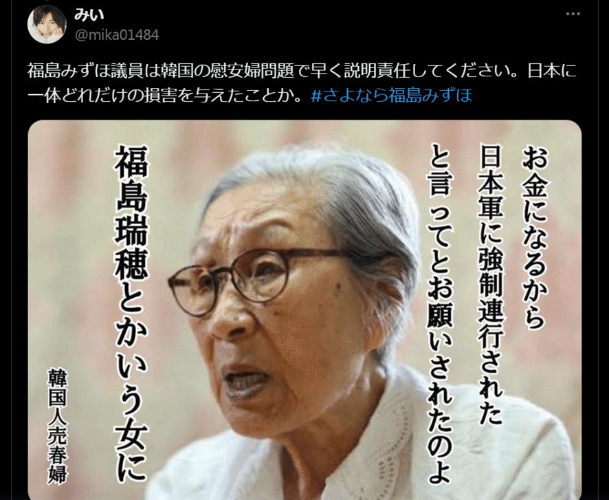 badass psycho tweet media