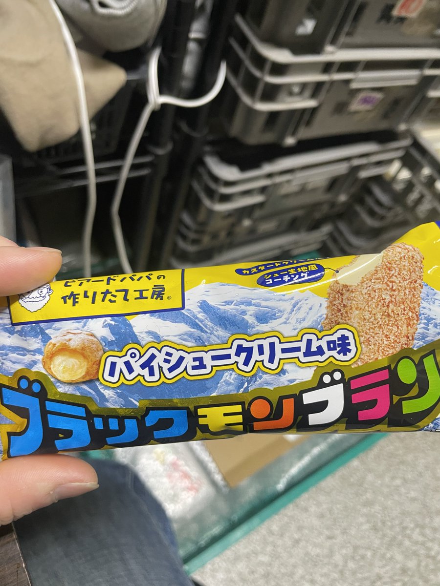 たっそ tweet media