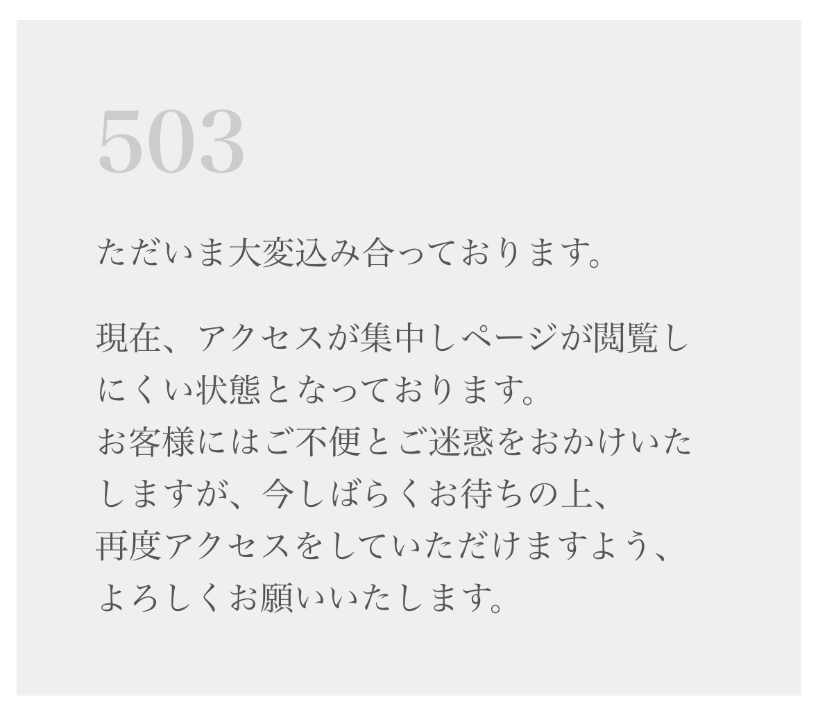 おかめ(本物) tweet media