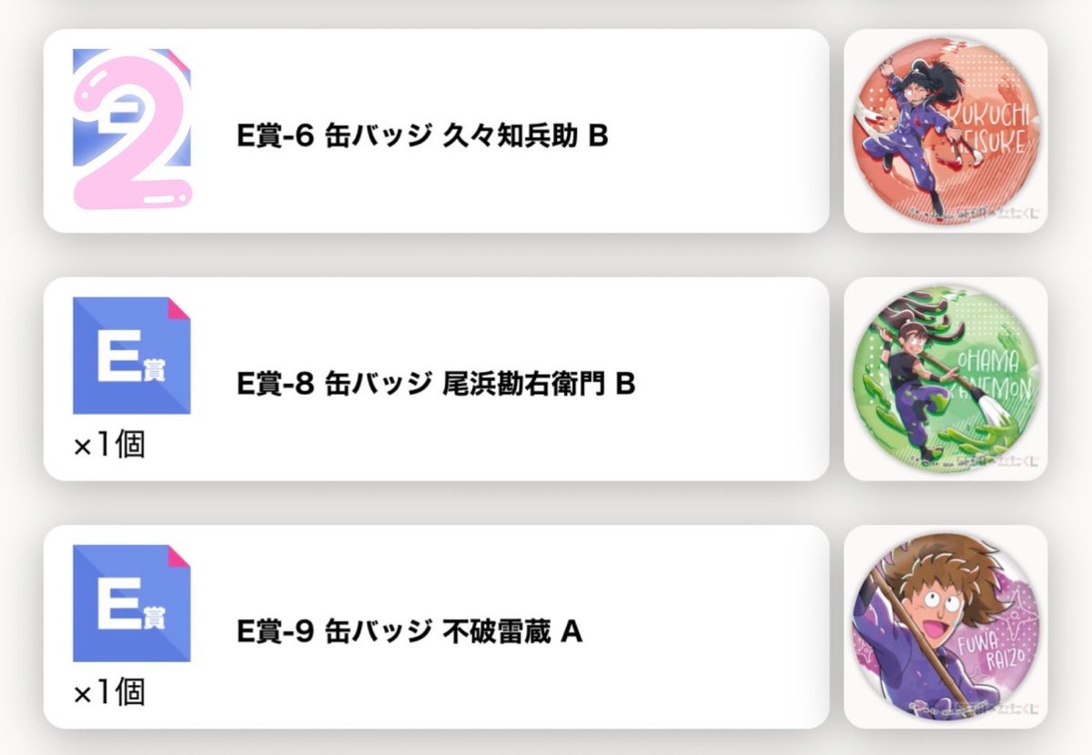 やなぎ@取引垢・初回ﾌﾟﾛｶ必読 tweet media