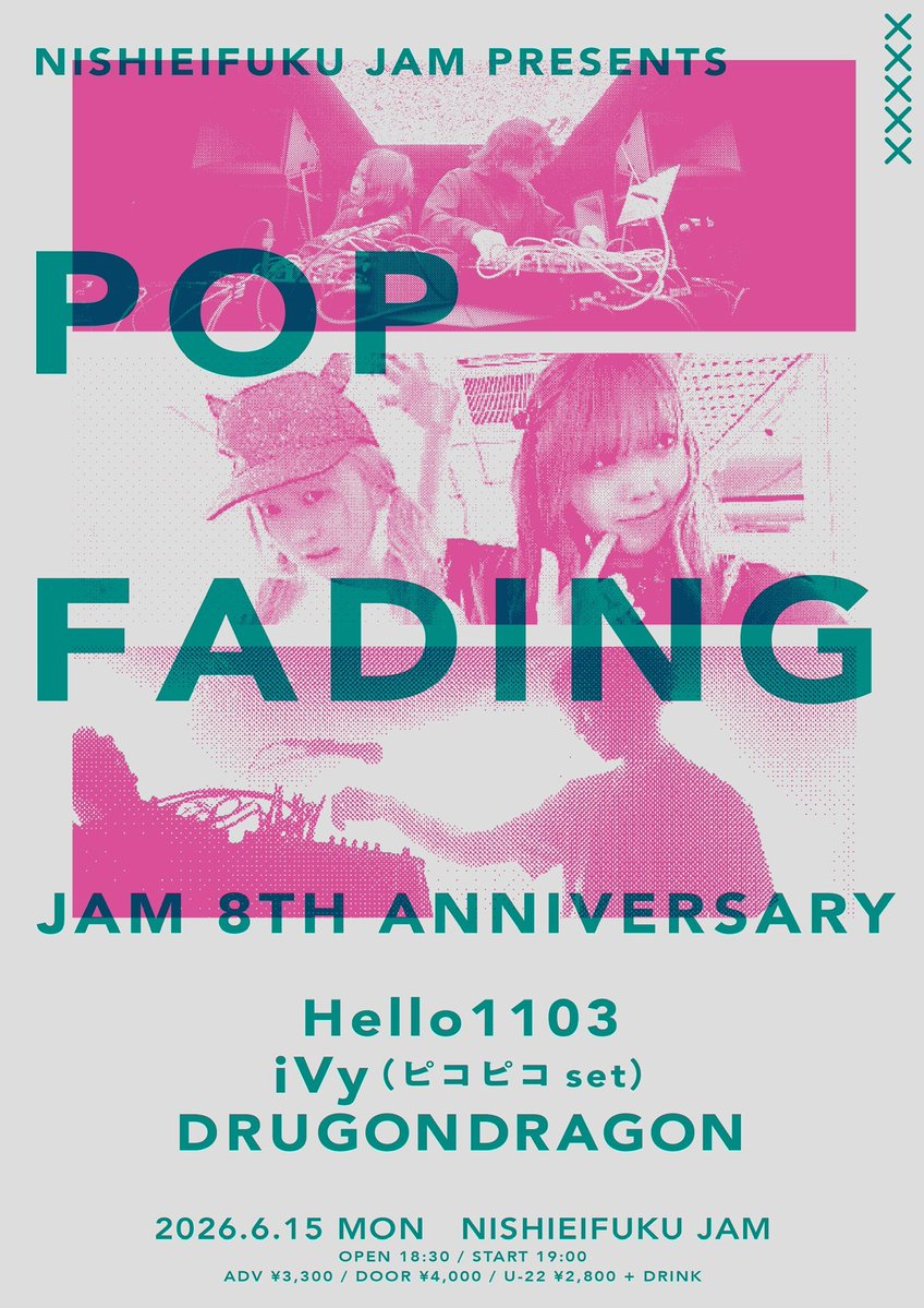 西永福JAM tweet media