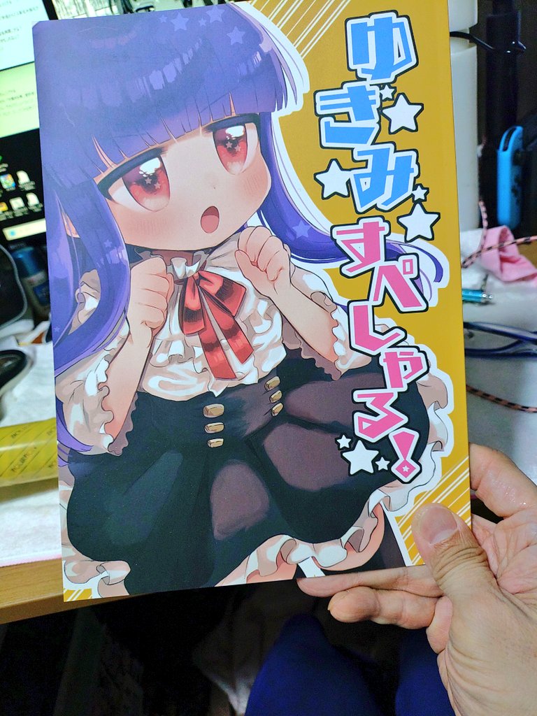 きっちゅ tweet media