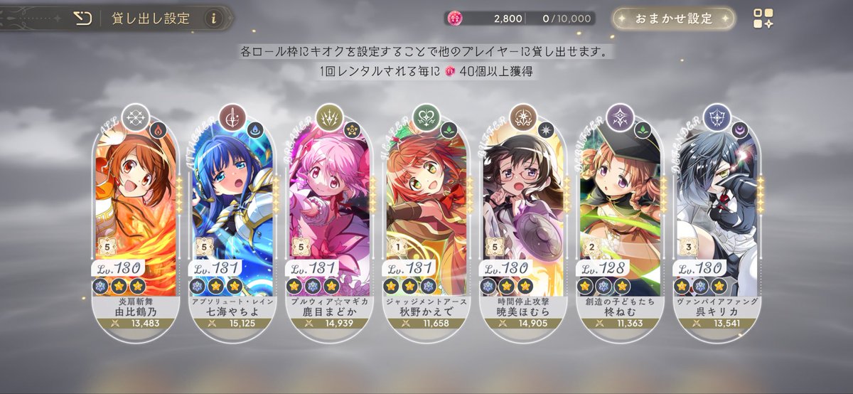 ゆっきー tweet media