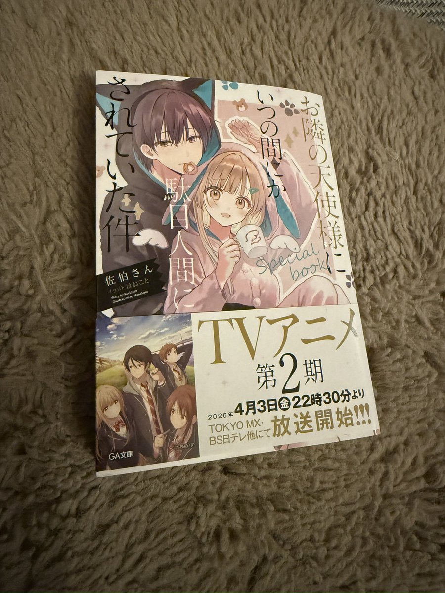 やっさん tweet media