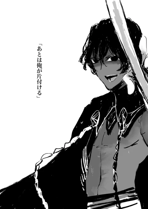 汚れ仕事はお任せあれ、な黒さん 