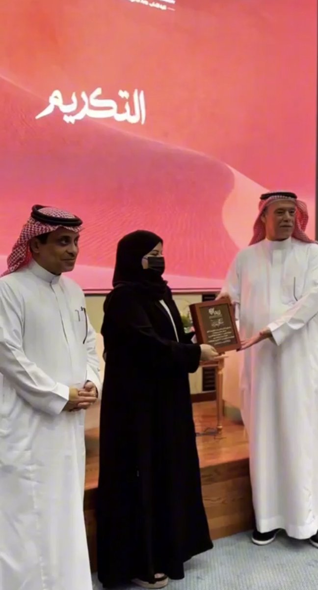 عبداللطيف العفالق tweet media