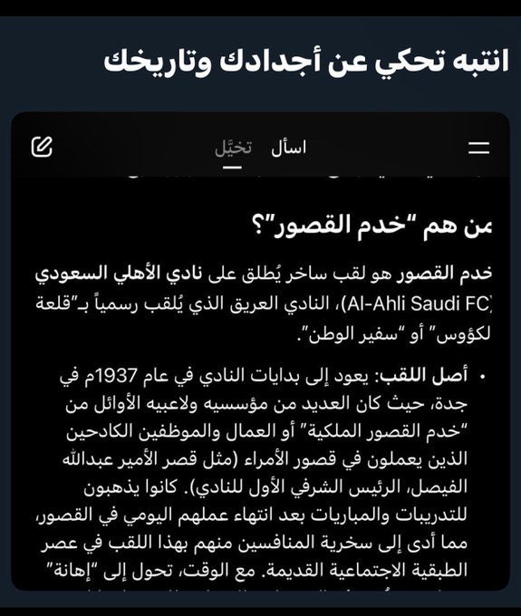 Eng.Hassan🥇 tweet media