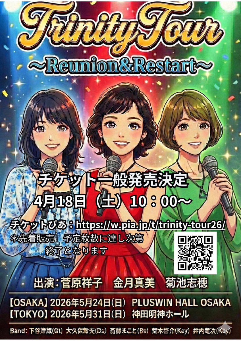 戎井(えびすい) tweet media