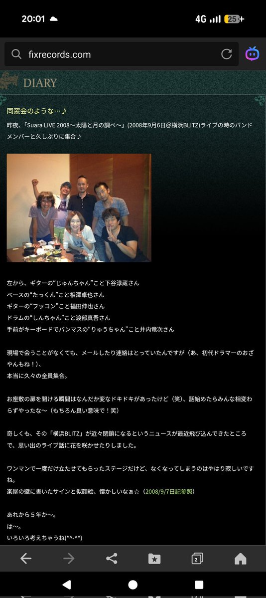 戎井(えびすい) tweet media