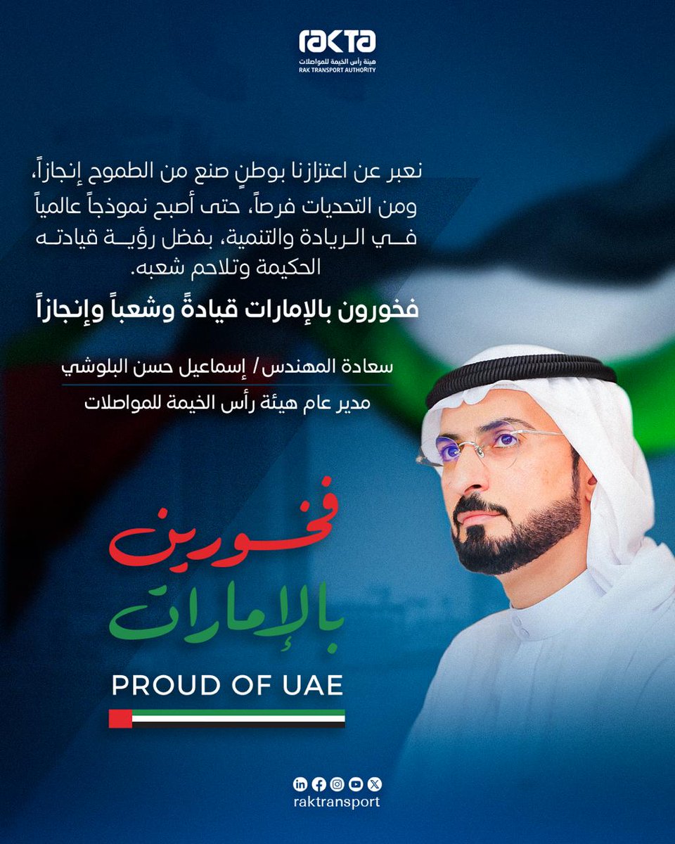 RAK Transport Authority tweet media