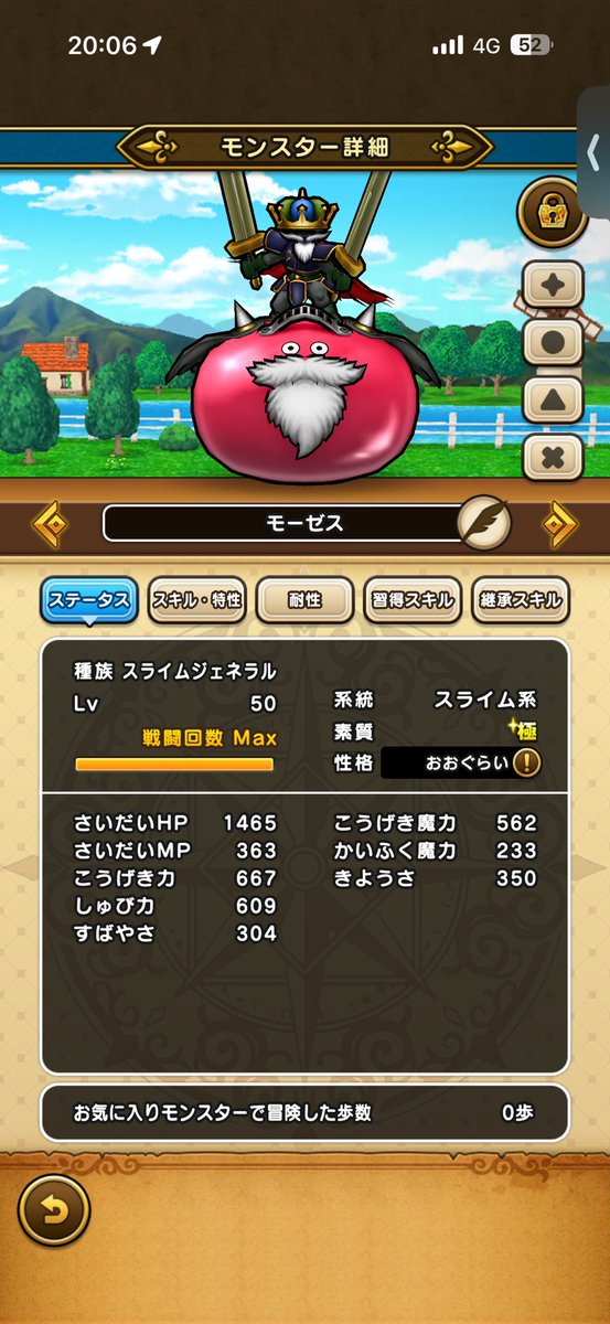 Legend of ククリ tweet media