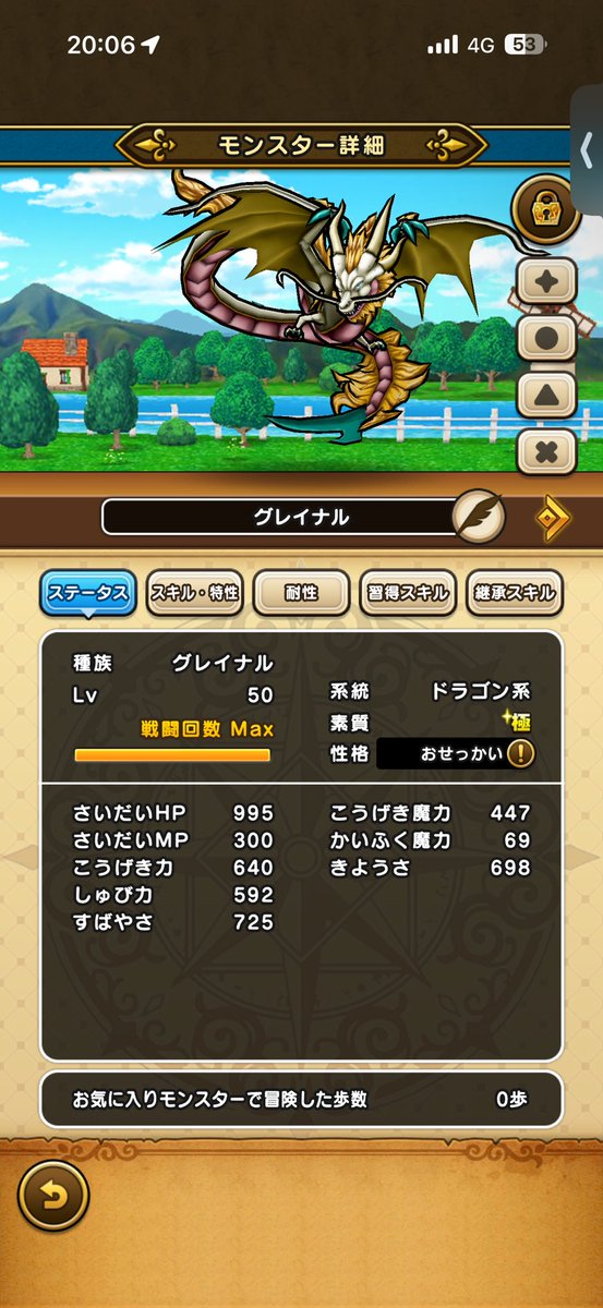 Legend of ククリ tweet media