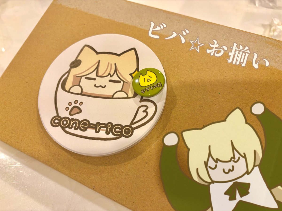 こねりこ🥨✨twitch23:00✨🥨 tweet media