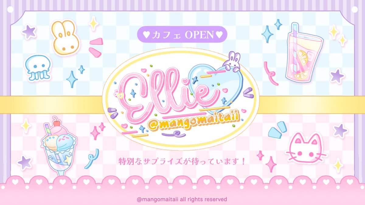 ellie! 🥭 mt after dm‼️ tweet media