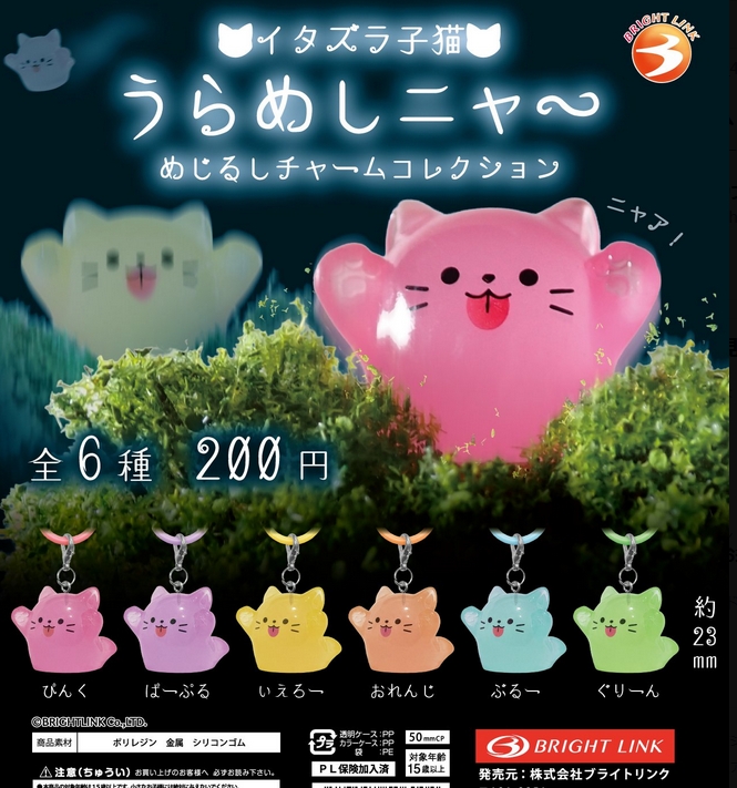 がちゃぽんぽん tweet media
