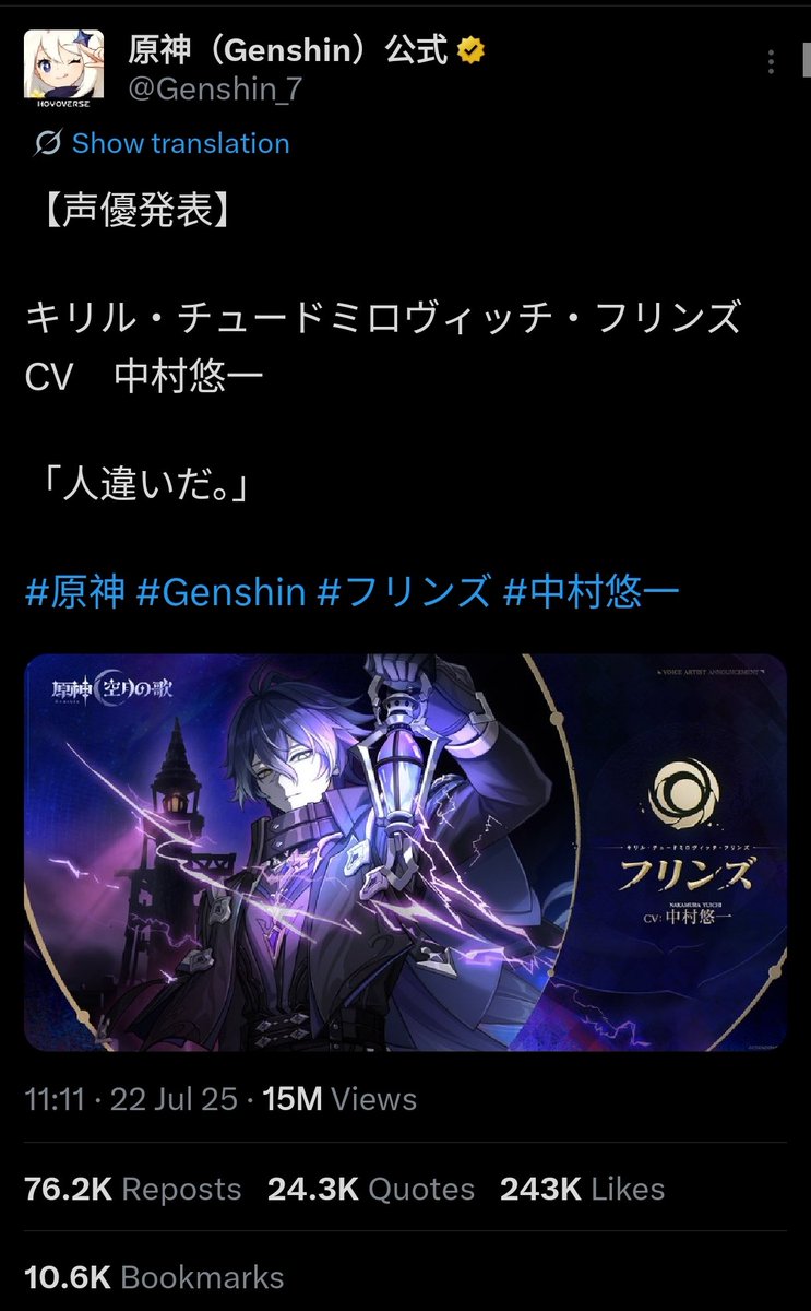 Rain | started TCG~ tweet media
