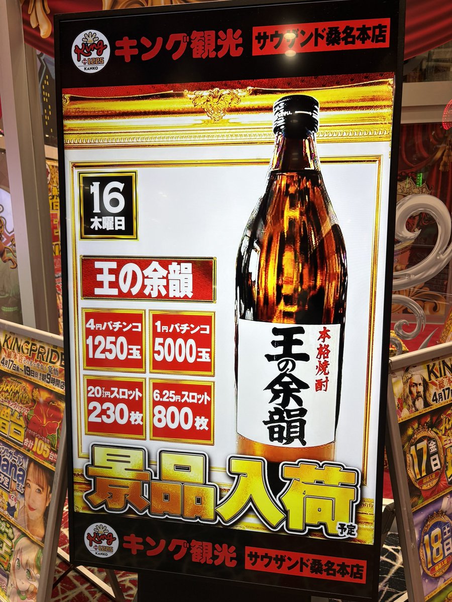 鶴喰むぎ🦤 tweet media