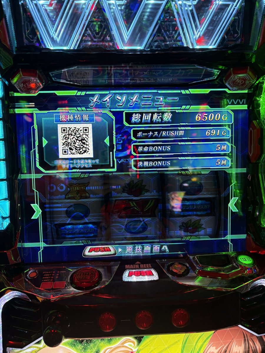 鶴喰むぎ🦤 tweet media