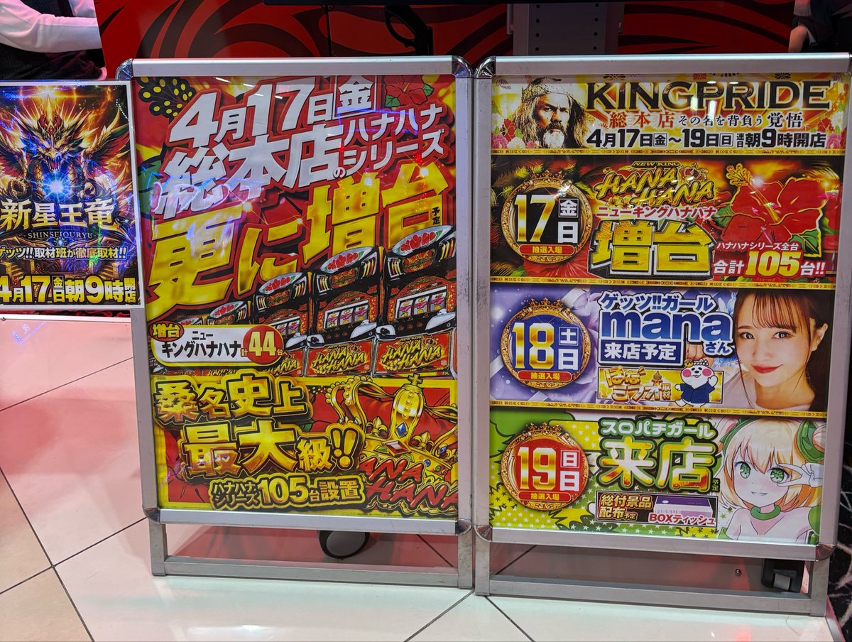 鶴喰むぎ🦤 tweet media