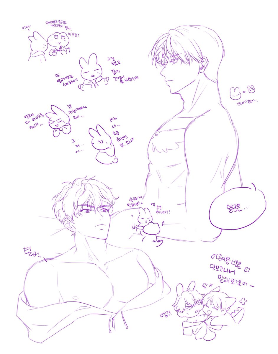 Же택근무 tweet media