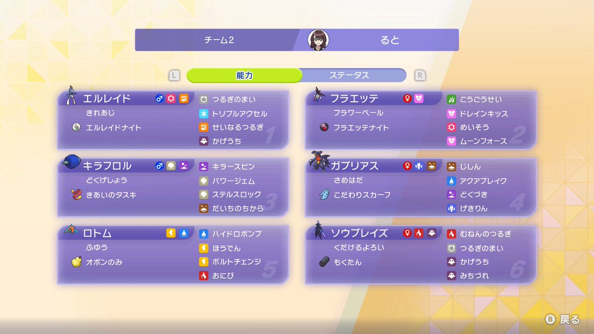 るt。 tweet media