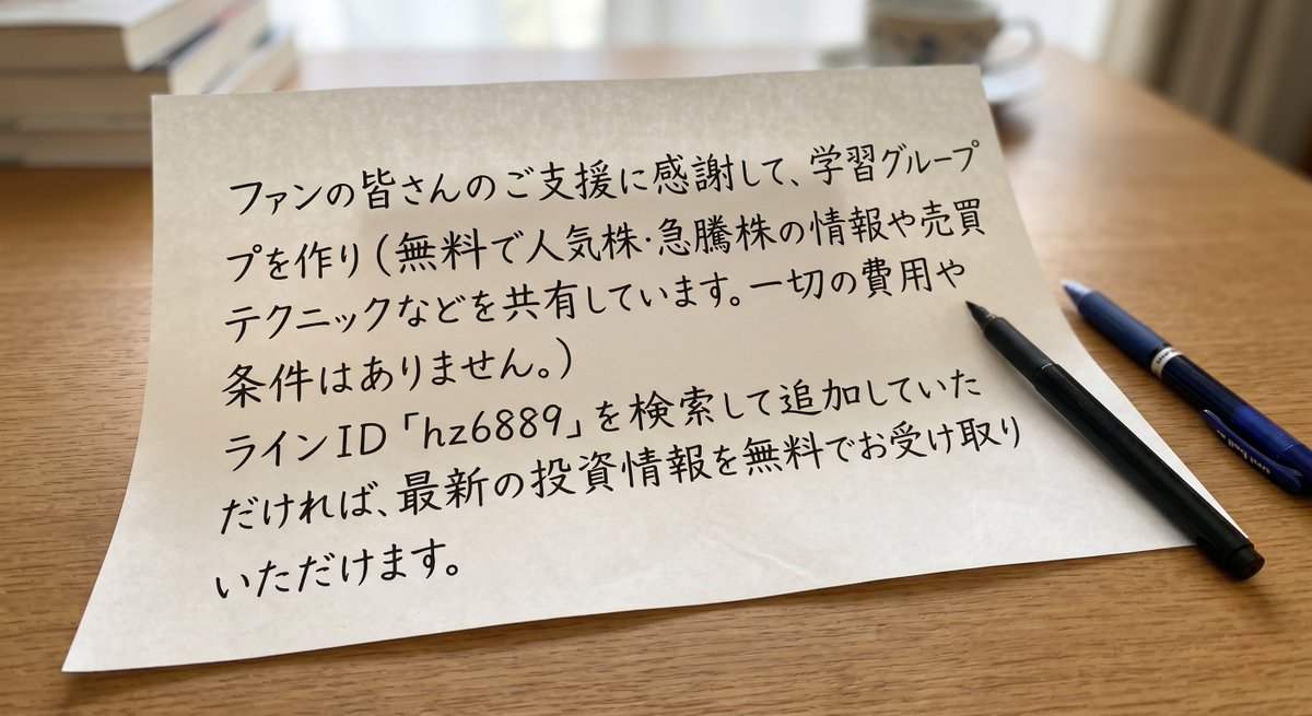 プラズマコイ@9/29高配当株の著書出版📕 @purazumakoi tweet media